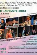 Audizione "Festival Viva Opera" Russia 2018